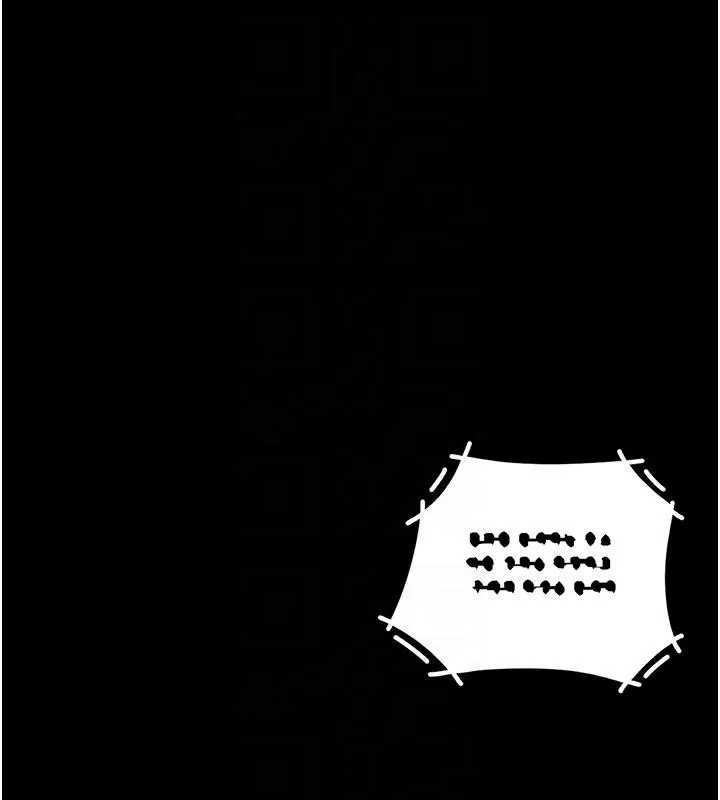 復仇母女丼 - 第109話-下班後的電影約會 - page 125