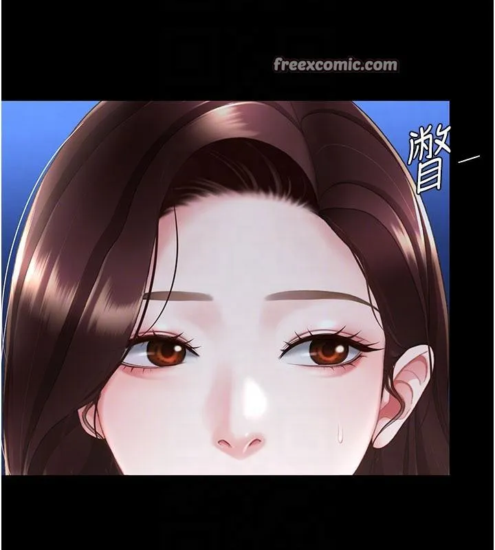 復仇母女丼 - 第109話-下班後的電影約會 - page 126