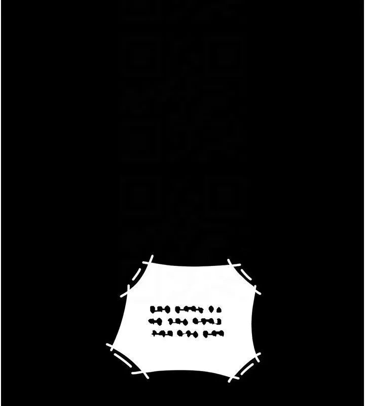 復仇母女丼 - 第109話-下班後的電影約會 - page 127