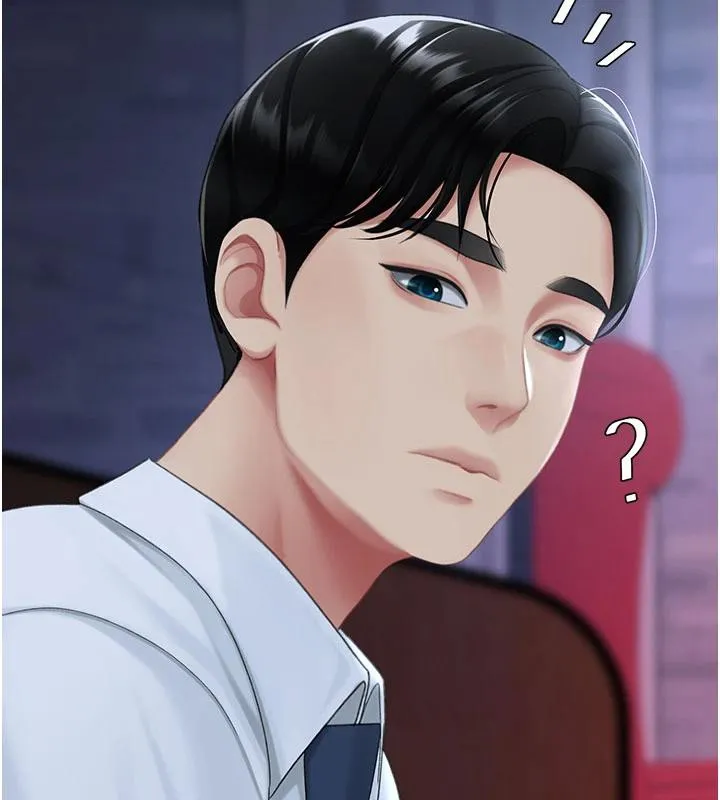 復仇母女丼 - 第109話-下班後的電影約會 - page 131