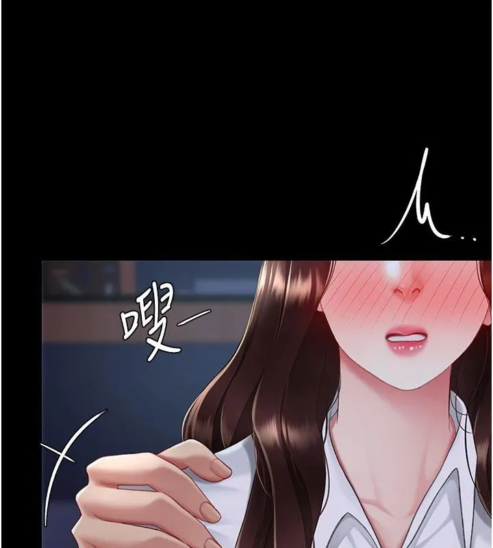 復仇母女丼 - 第109話-下班後的電影約會 - page 151