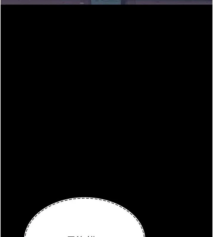 復仇母女丼 - 第109話-下班後的電影約會 - page 156