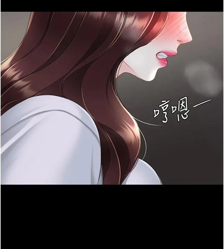 復仇母女丼 - 第109話-下班後的電影約會 - page 193