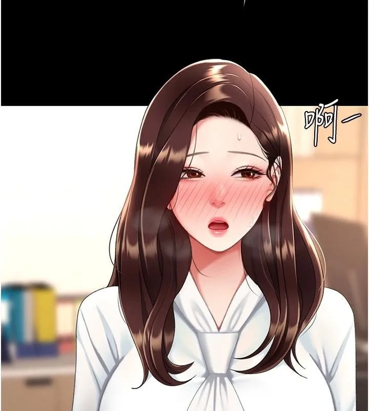 復仇母女丼 - 第90話-美味的小女兒 - page 5