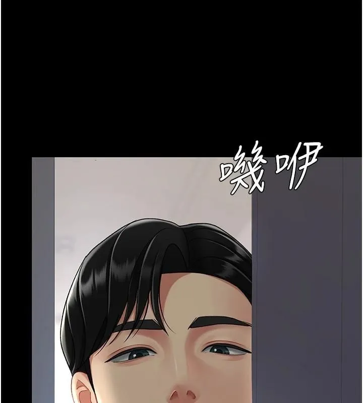 復仇母女丼 - 第90話-美味的小女兒 - page 13