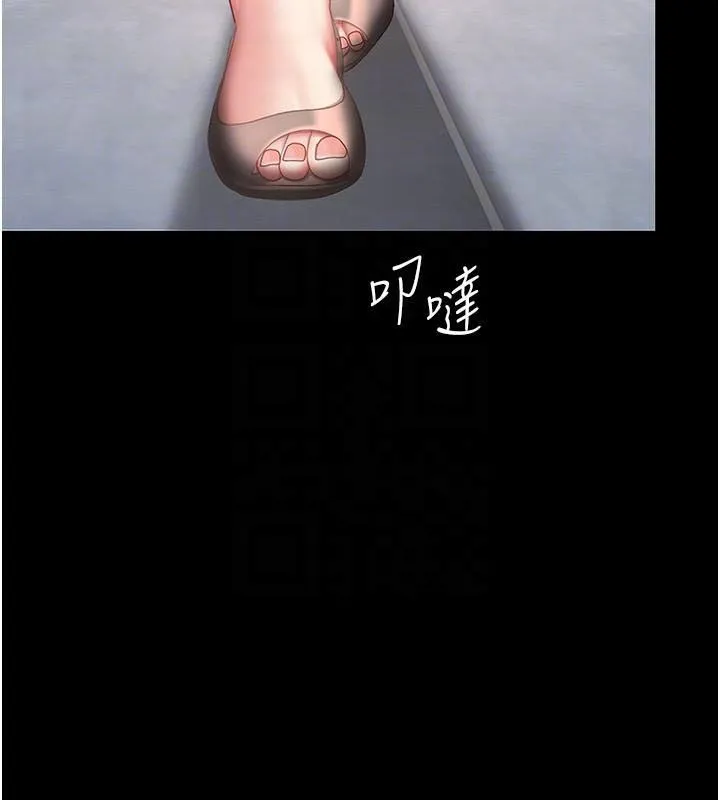 復仇母女丼 - 第90話-美味的小女兒 - page 23