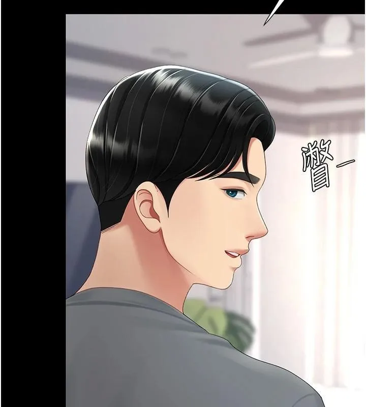 復仇母女丼 - 第90話-美味的小女兒 - page 25