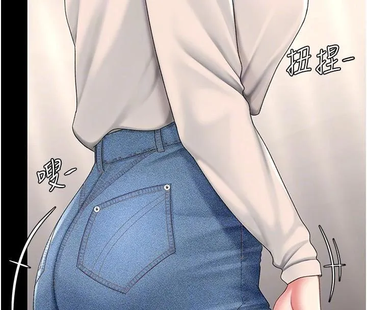 復仇母女丼 - 第90話-美味的小女兒 - page 40