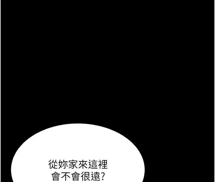復仇母女丼 - 第90話-美味的小女兒 - page 46