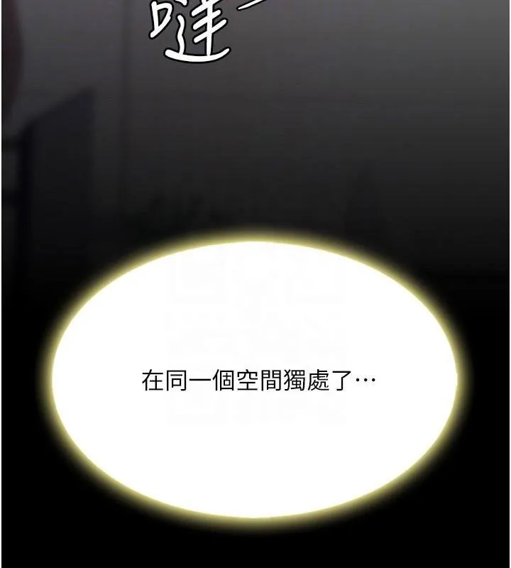 復仇母女丼 - 第90話-美味的小女兒 - page 53