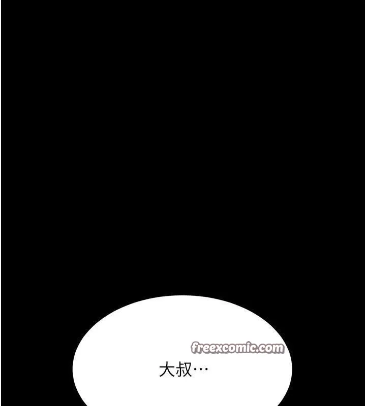 復仇母女丼 - 第90話-美味的小女兒 - page 60