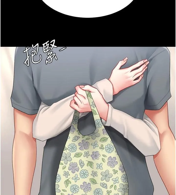 復仇母女丼 - 第90話-美味的小女兒 - page 61