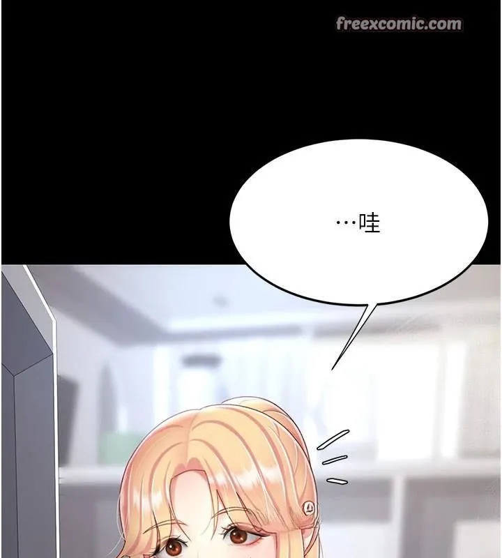 復仇母女丼 - 第90話-美味的小女兒 - page 75