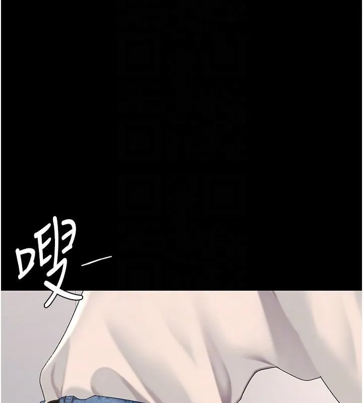 復仇母女丼 - 第90話-美味的小女兒 - page 99