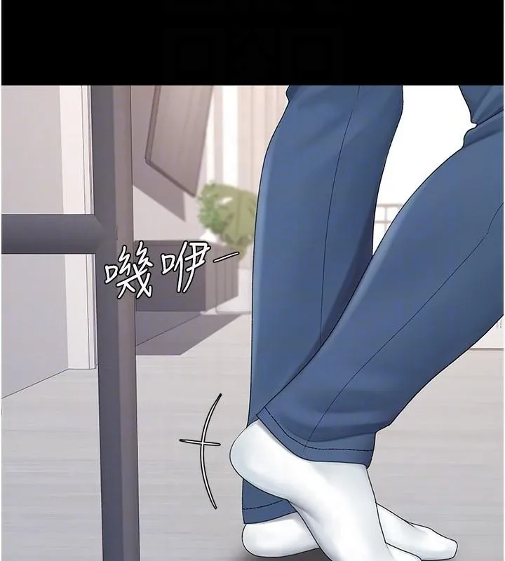 復仇母女丼 - 第90話-美味的小女兒 - page 106