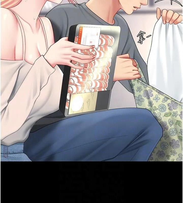 復仇母女丼 - 第90話-美味的小女兒 - page 114