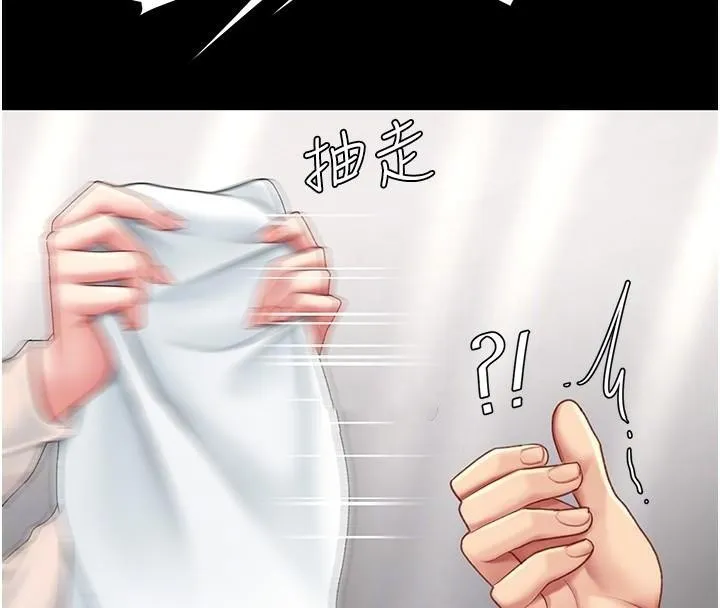 復仇母女丼 - 第90話-美味的小女兒 - page 116