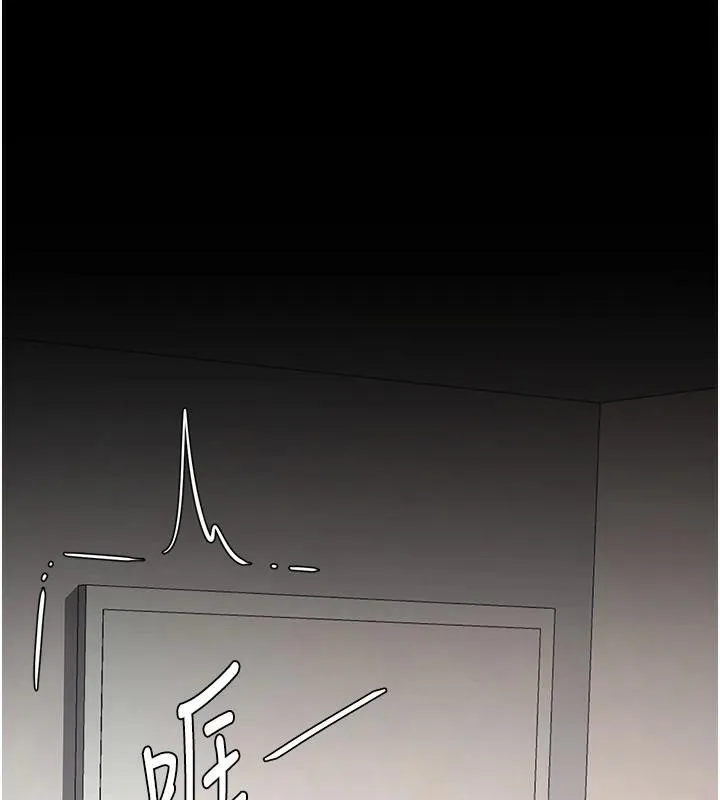 復仇母女丼 - 第90話-美味的小女兒 - page 126