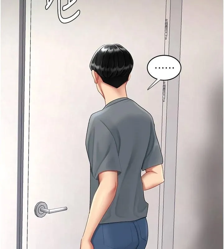 復仇母女丼 - 第90話-美味的小女兒 - page 127