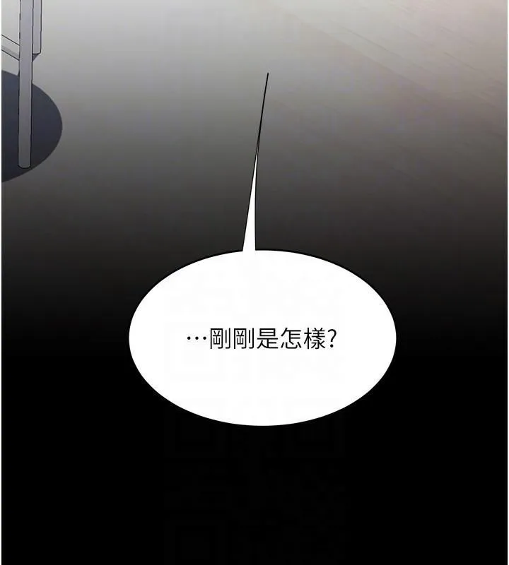 復仇母女丼 - 第90話-美味的小女兒 - page 129