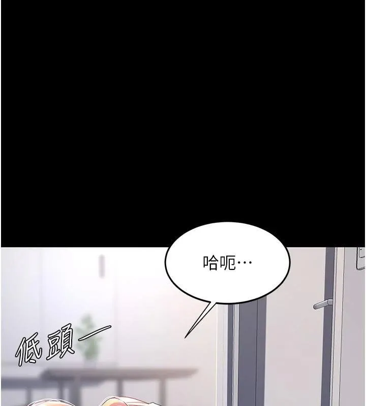 復仇母女丼 - 第90話-美味的小女兒 - page 134