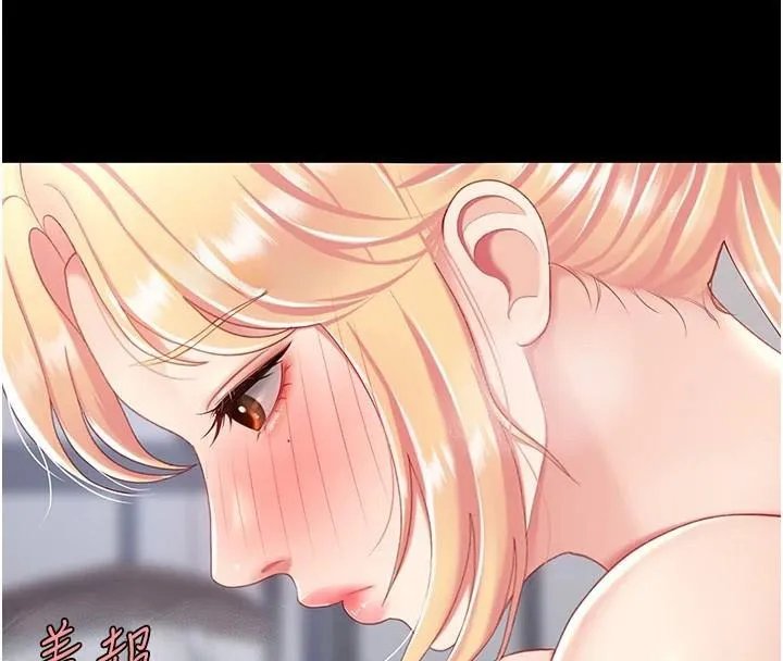 復仇母女丼 - 第90話-美味的小女兒 - page 137