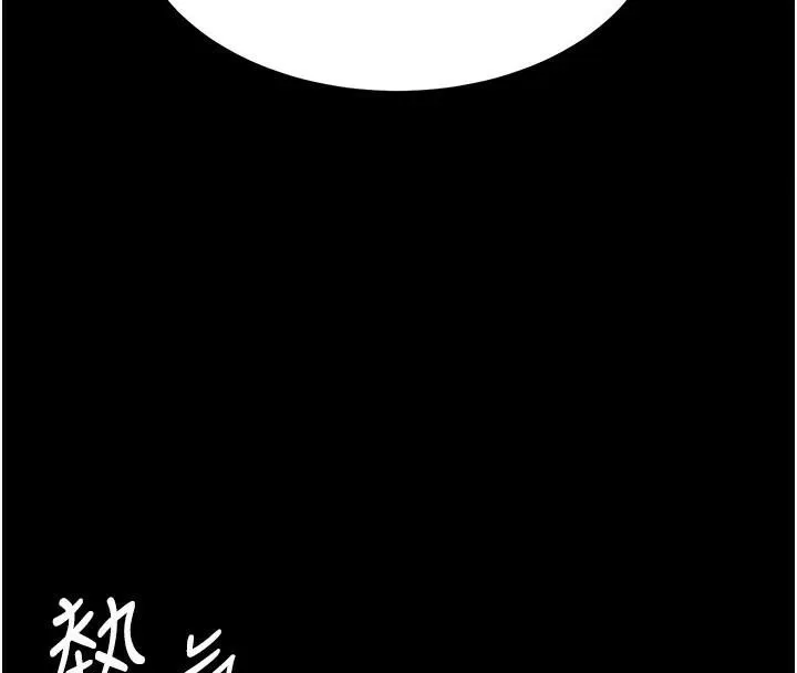 復仇母女丼 - 第90話-美味的小女兒 - page 149