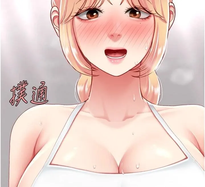 復仇母女丼 - 第90話-美味的小女兒 - page 167