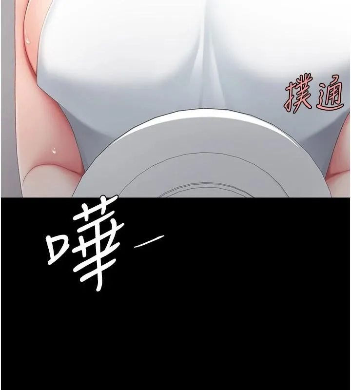 復仇母女丼 - 第90話-美味的小女兒 - page 168