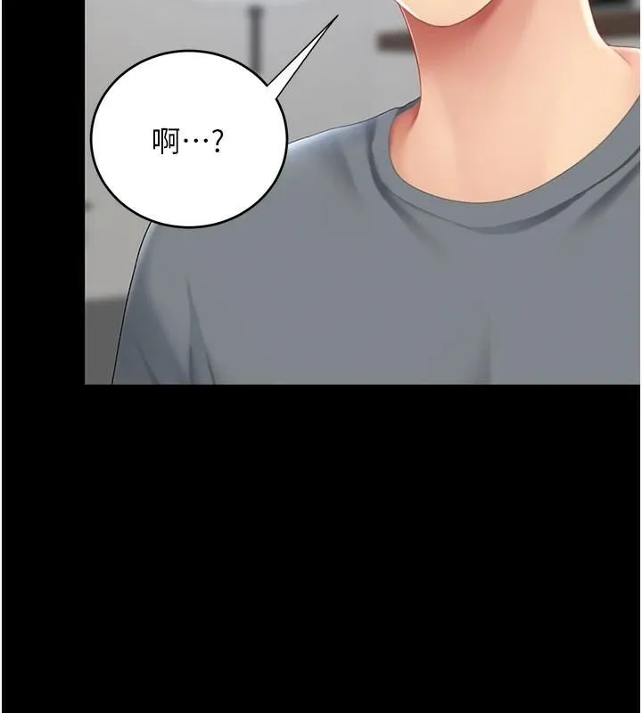 復仇母女丼 - 第90話-美味的小女兒 - page 181