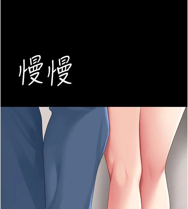 復仇母女丼 - 第90話-美味的小女兒 - page 185