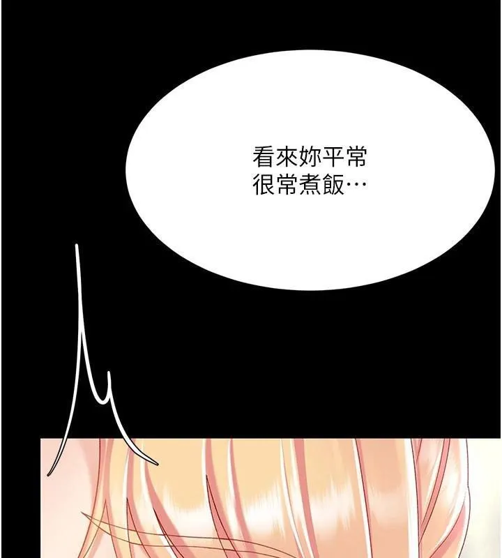 復仇母女丼 - 第90話-美味的小女兒 - page 188
