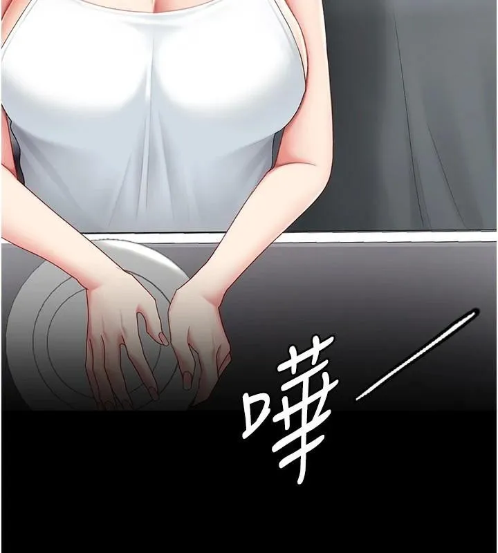復仇母女丼 - 第90話-美味的小女兒 - page 193