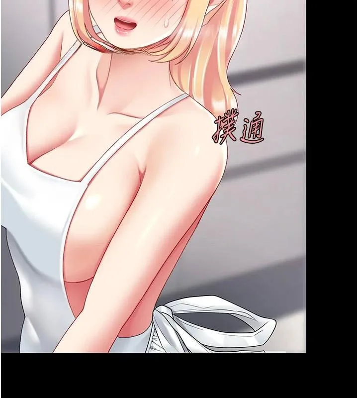 復仇母女丼 - 第90話-美味的小女兒 - page 196