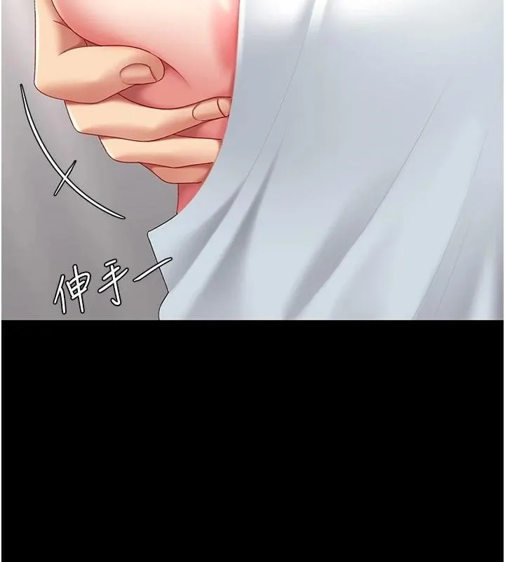 復仇母女丼 - 第90話-美味的小女兒 - page 200