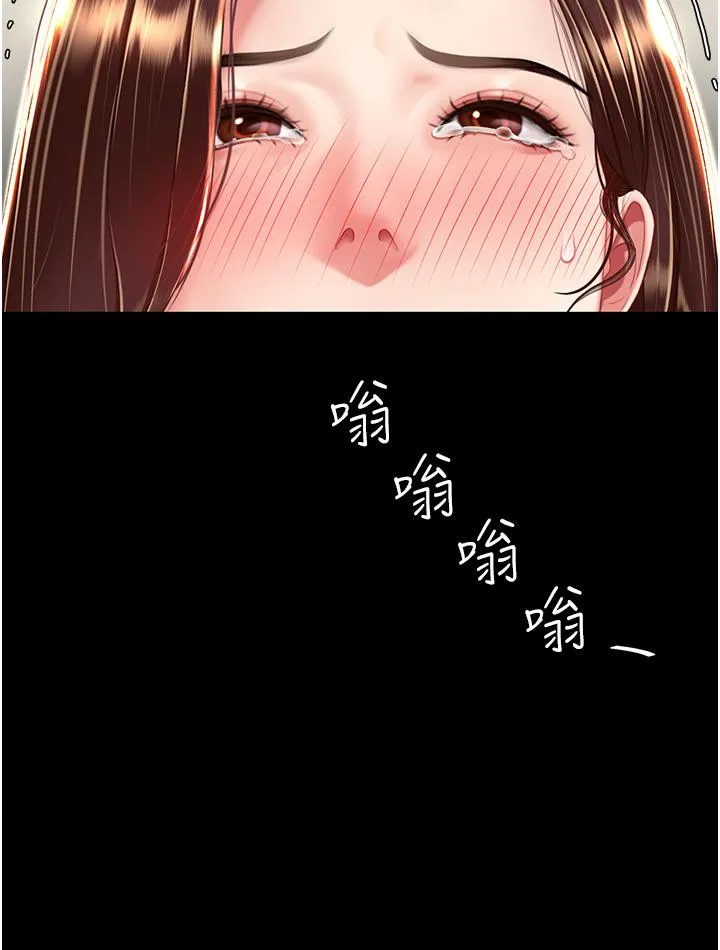 復仇母女丼 - 第25话-为女儿受尽耻辱 - page 41