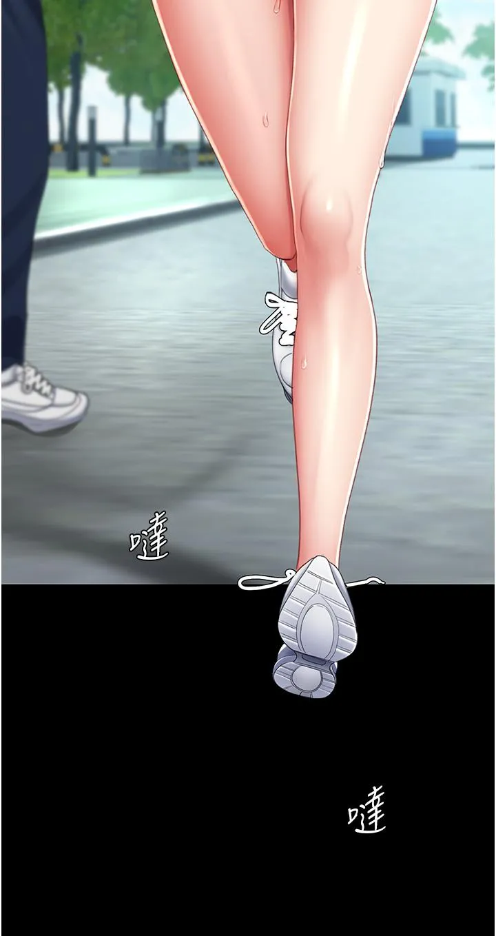 復仇母女丼 - 第15话-危险期无套中出 - page 35
