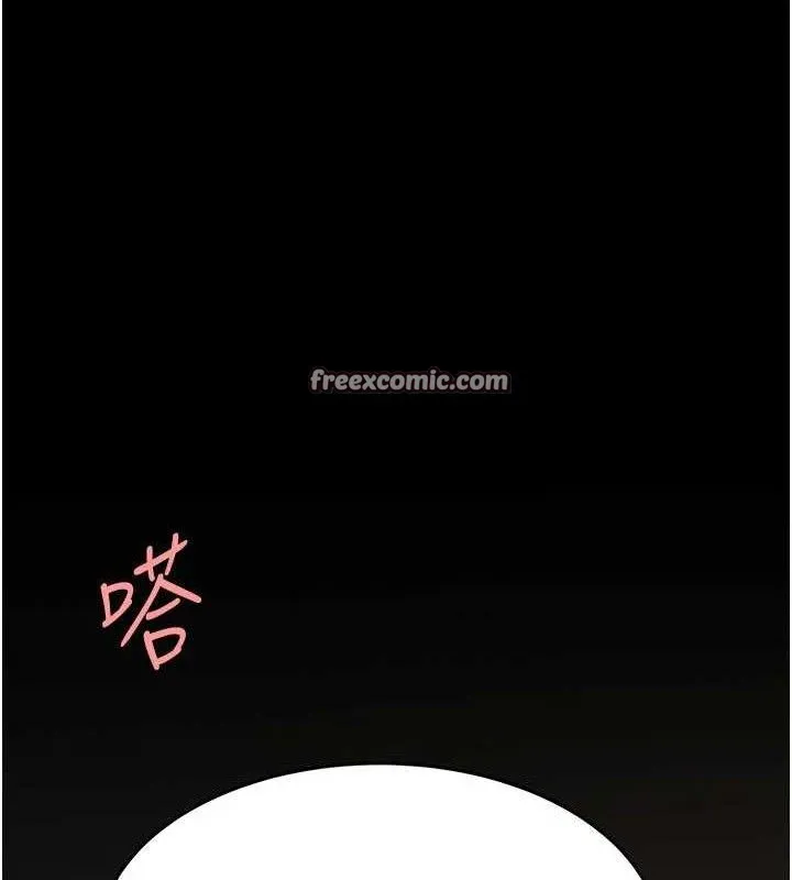 復仇母女丼 - 第103話-外遇現場搖滾區 - page 14