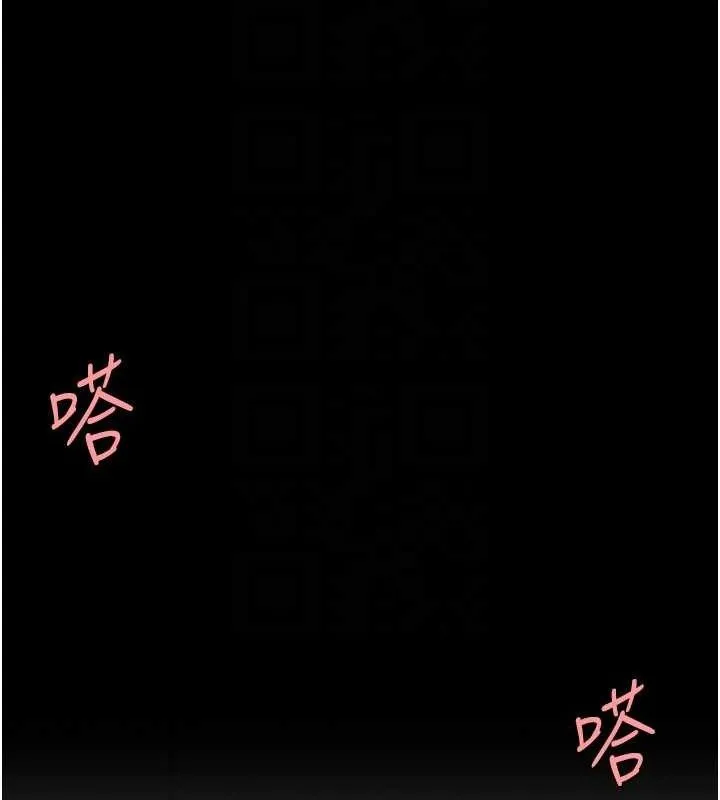 復仇母女丼 - 第103話-外遇現場搖滾區 - page 46