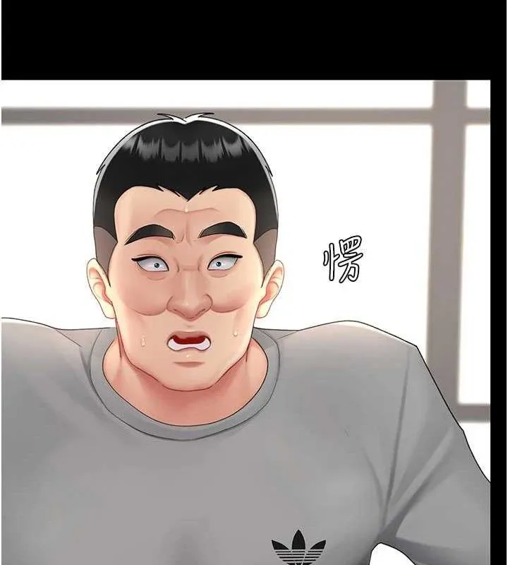 復仇母女丼 - 第103話-外遇現場搖滾區 - page 51