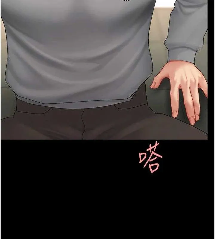 復仇母女丼 - 第103話-外遇現場搖滾區 - page 52