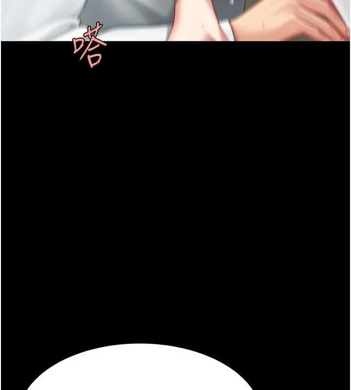 復仇母女丼 - 第103話-外遇現場搖滾區 - page 55