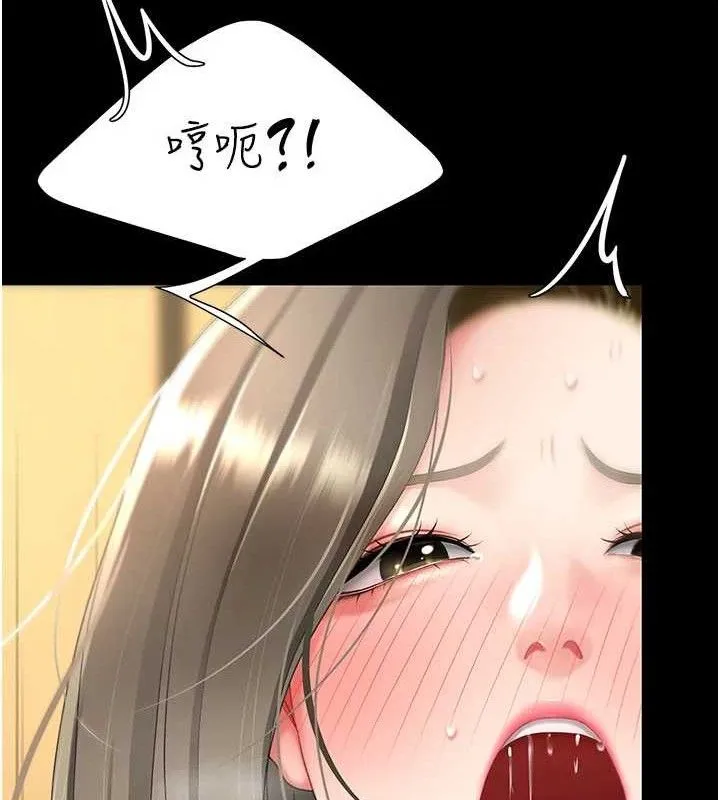 復仇母女丼 - 第103話-外遇現場搖滾區 - page 58