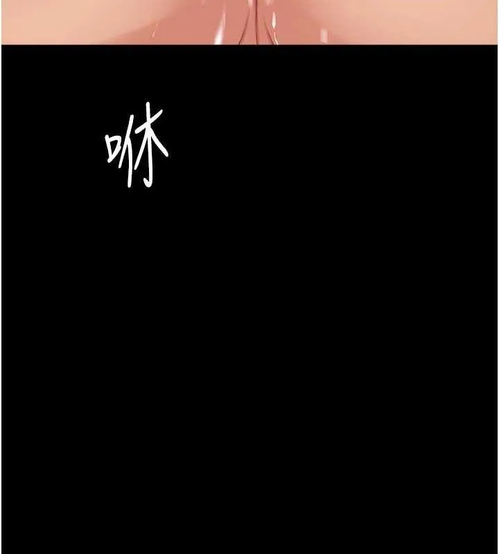復仇母女丼 - 第103話-外遇現場搖滾區 - page 66