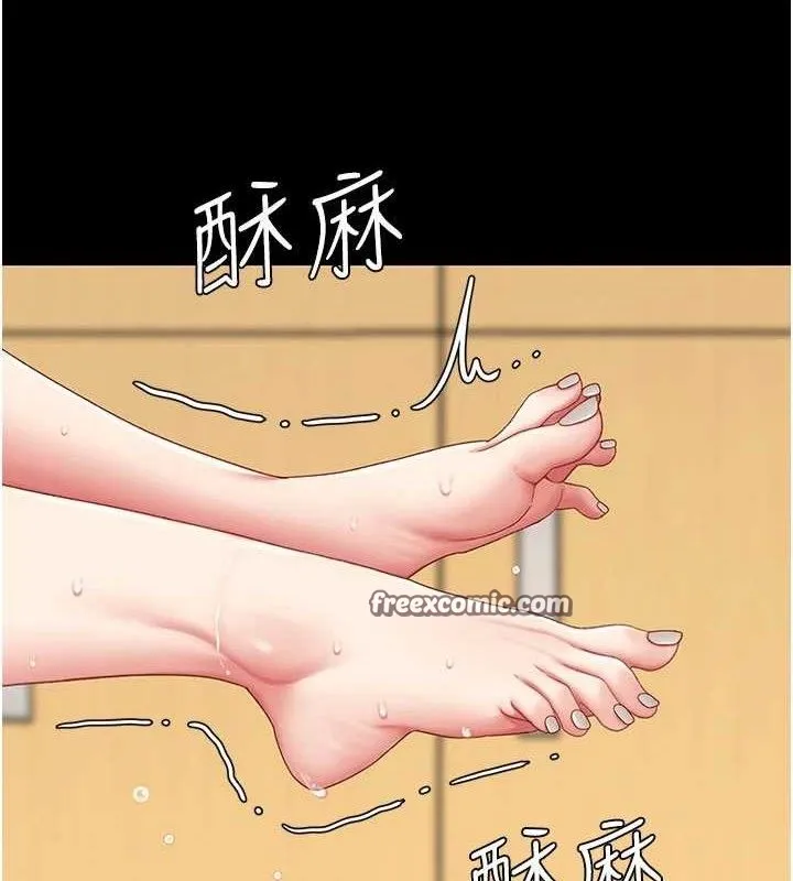 復仇母女丼 - 第103話-外遇現場搖滾區 - page 70