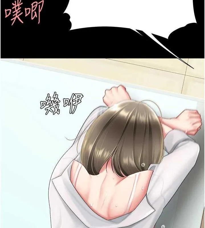 復仇母女丼 - 第103話-外遇現場搖滾區 - page 78
