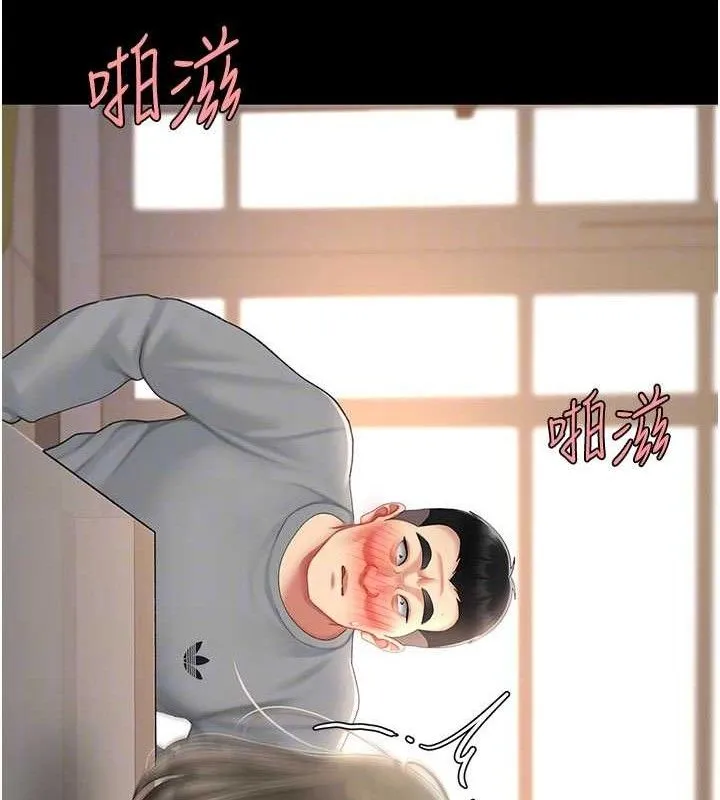 復仇母女丼 - 第103話-外遇現場搖滾區 - page 102