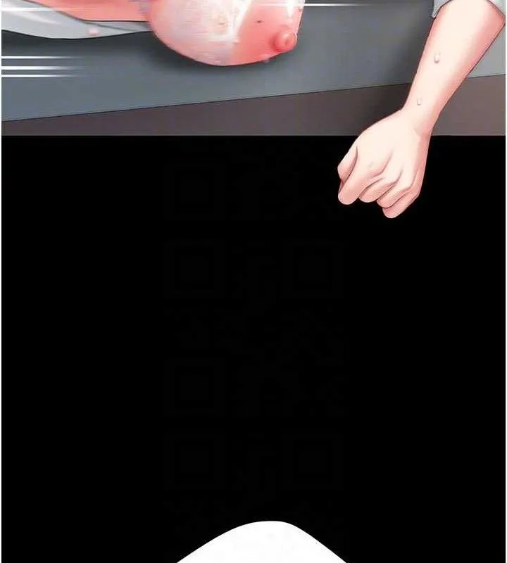 復仇母女丼 - 第103話-外遇現場搖滾區 - page 107