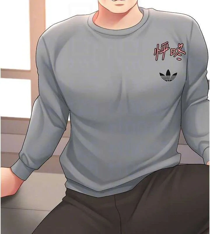 復仇母女丼 - 第103話-外遇現場搖滾區 - page 109