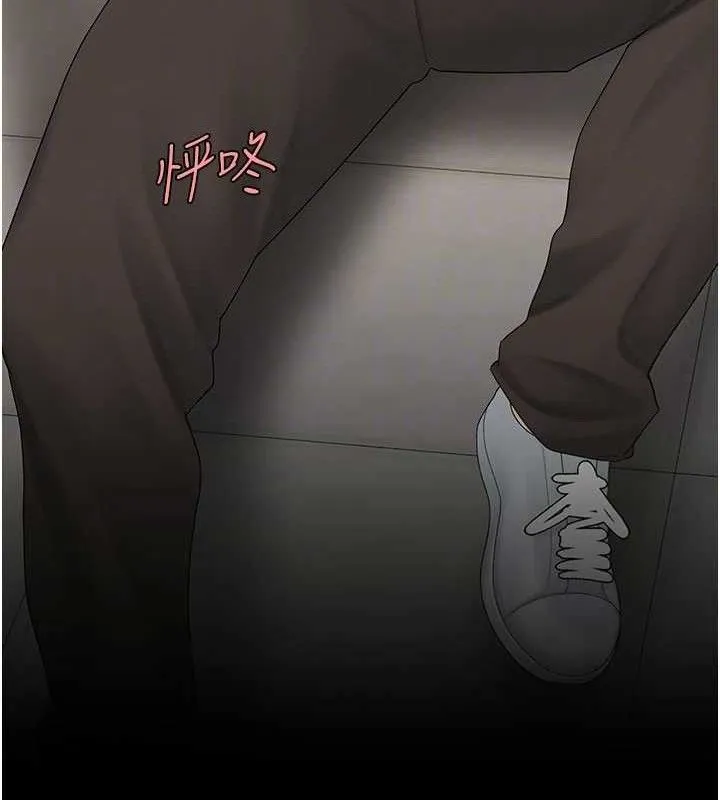 復仇母女丼 - 第103話-外遇現場搖滾區 - page 110